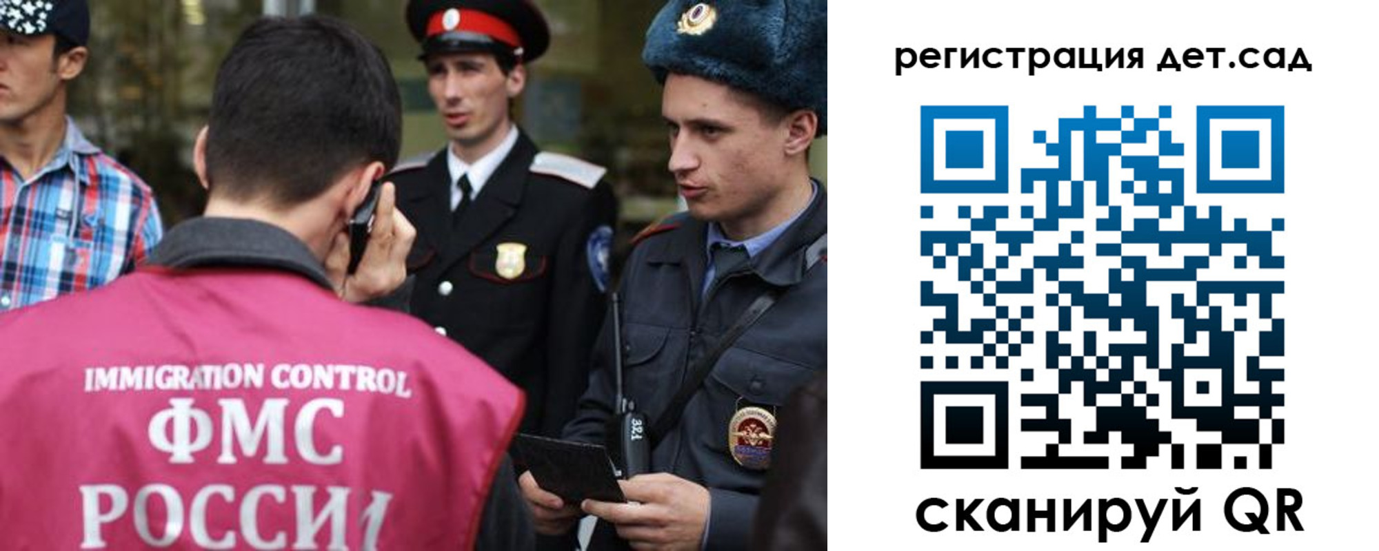 прописка паспорт в Ульяновске